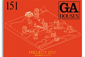 Revista Ga houses N. 151. Project 2017